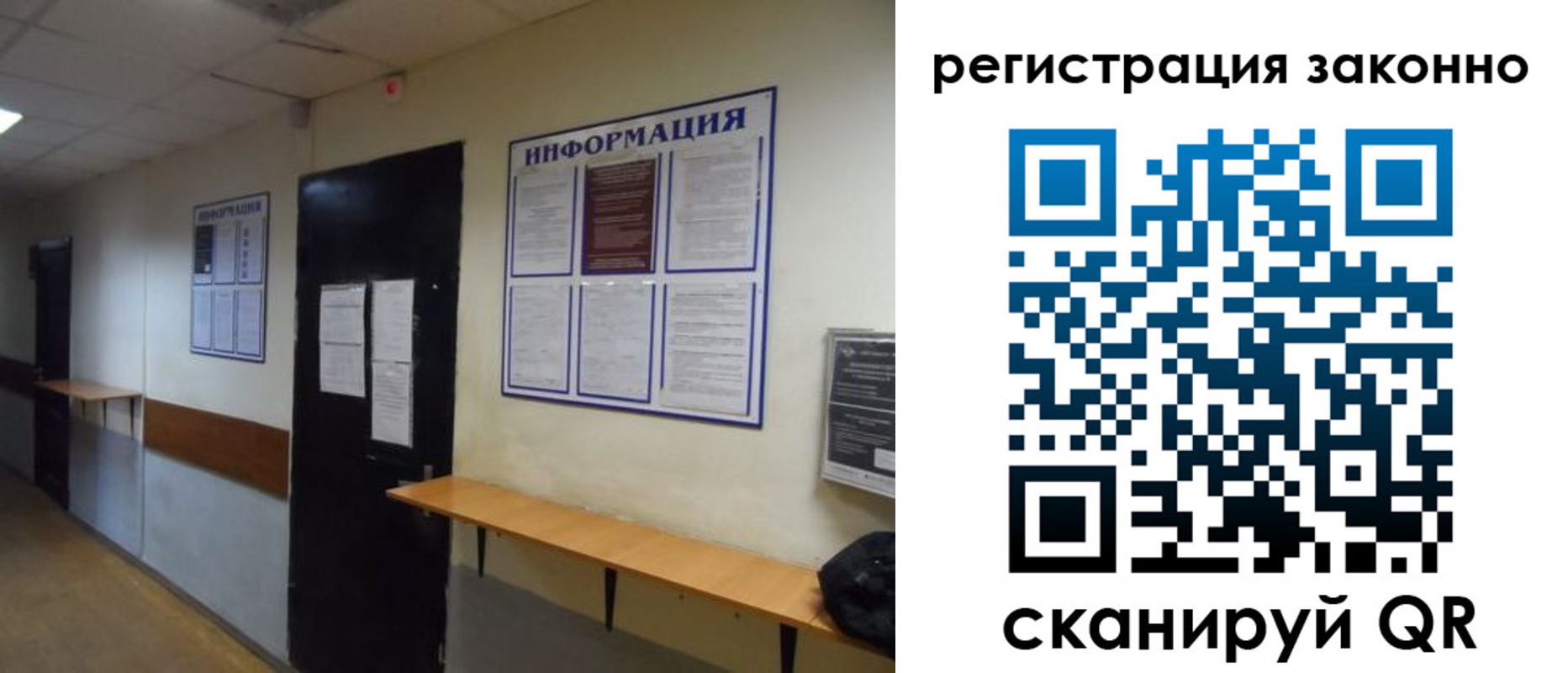 временная регистрация собственник в Белой Калитве