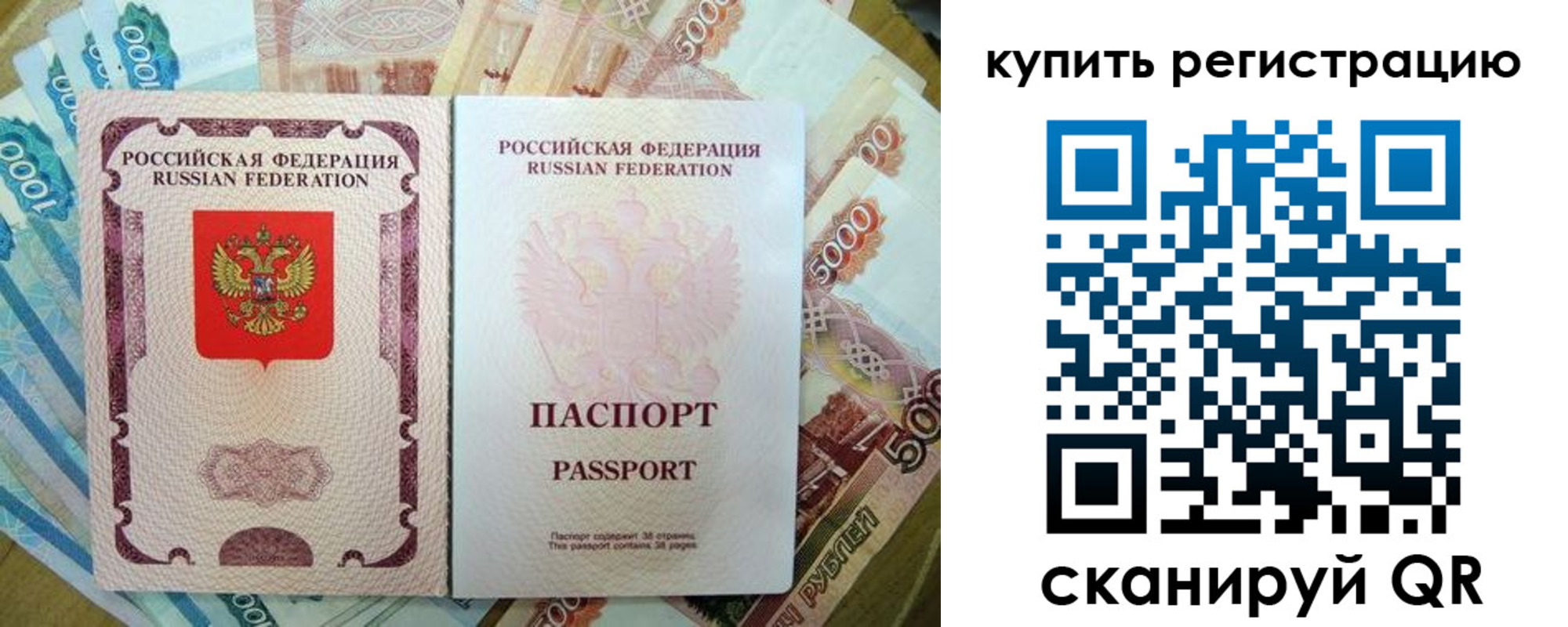 временная регистрация госуслуги в Белой Калитве